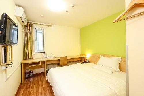 Hotel 7days Inn Guangzhou Longkou East