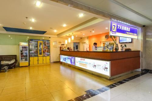Hotel 7days Inn Guangzhou Longkou East