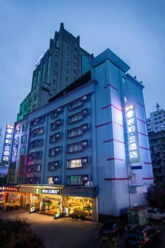 Guilin Haiyuan Hotel