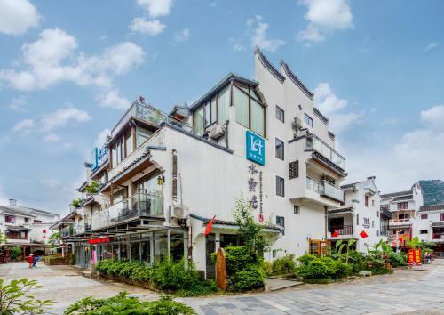 Villa Guilin Rain Cloud Live Hotel