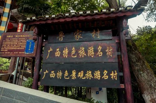 Villa Guilin Rain Cloud Live Hotel