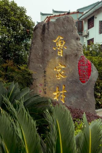 Villa Guilin Rain Cloud Live Hotel