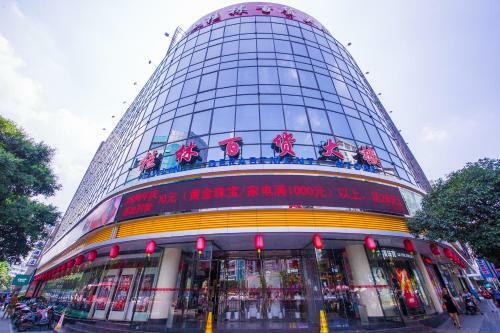 Hotel Guilin Home Inn