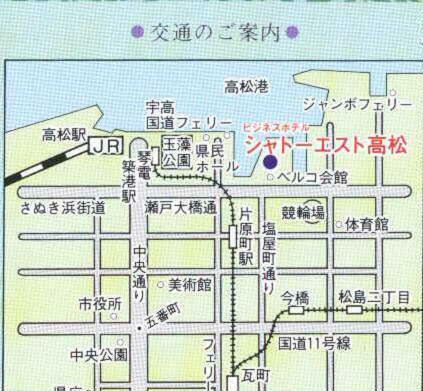 Hotel Chateau Est Takamatsu