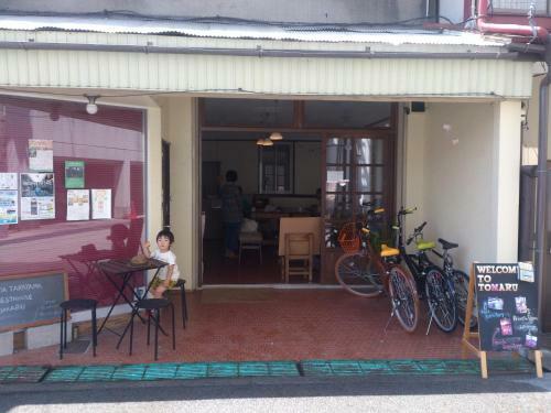 Hostal Guest House Tomaru
