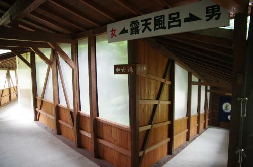 Fukujikan