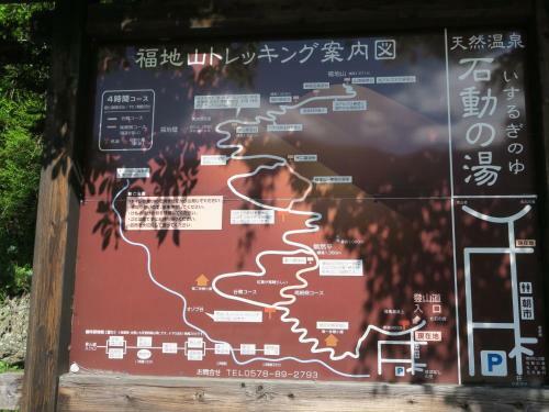 Katsuragi No Sato