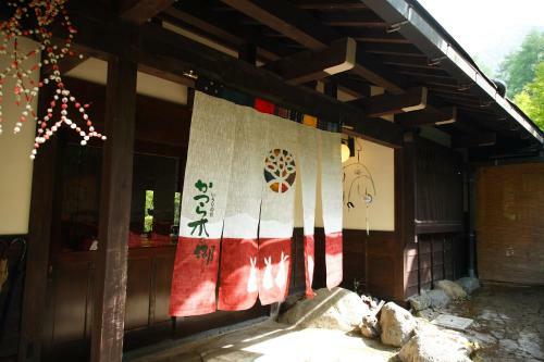 Katsuragi No Sato