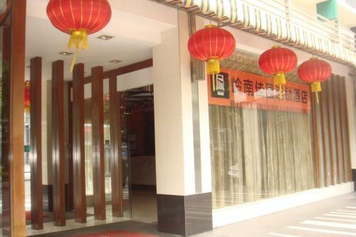 Hotel Yanjiang East Garden Inn