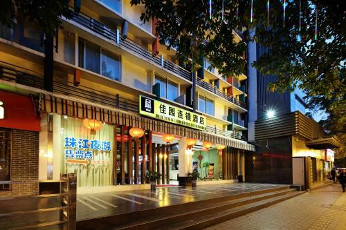 Hotel Yanjiang East Garden Inn