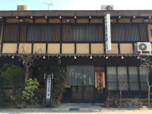 Ryokan Takayama