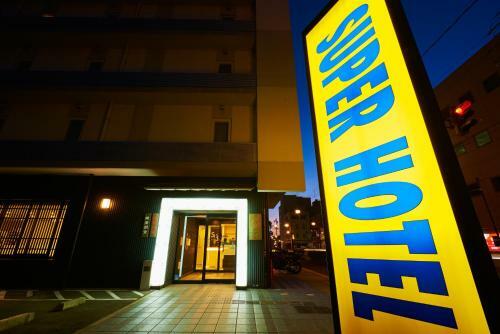 Super Hotel Hida Takayama