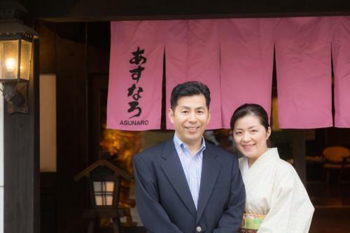 Ryokan Asunaro