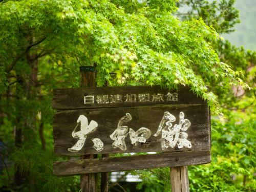 Yamatokan