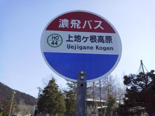 Matsunoi