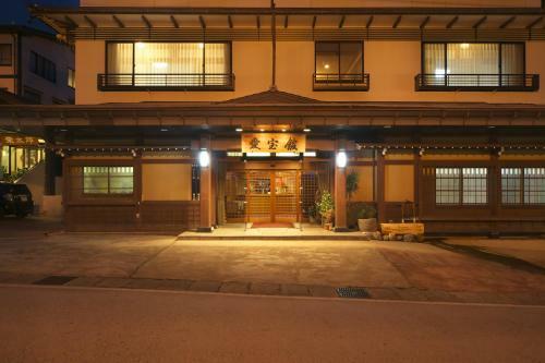 Aihokan