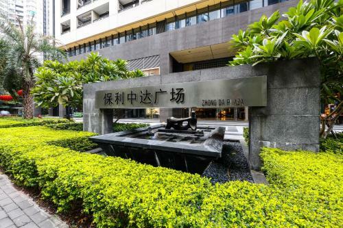 Ruide Apartment Hotel Poly D Plaza Guangzhou