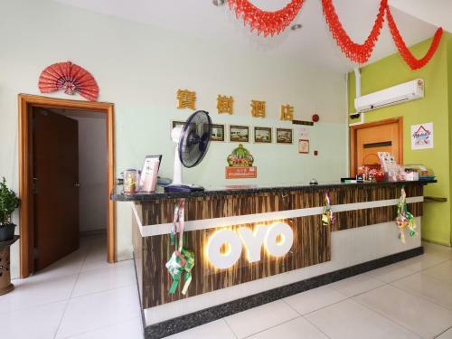 Hotel Bao Shu