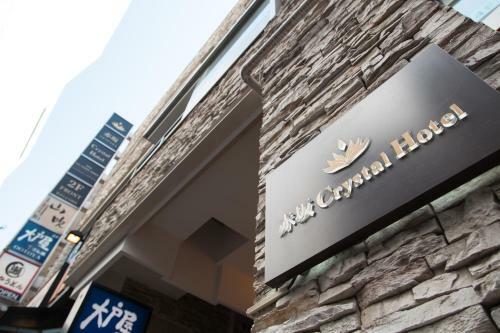 Akasaka Crystal Hotel
