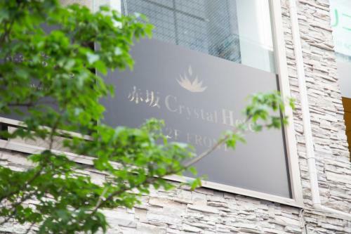 Akasaka Crystal Hotel