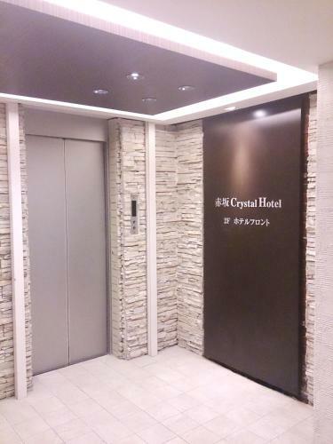 Akasaka Crystal Hotel