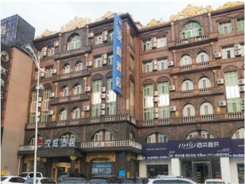 Hotel Hanting Express Harbin Hongxiang Road