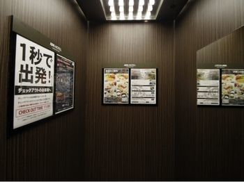 Apa Hotel Kamata-eki-nishi