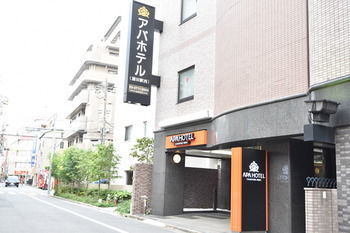 Apa Hotel Kamata-eki-nishi