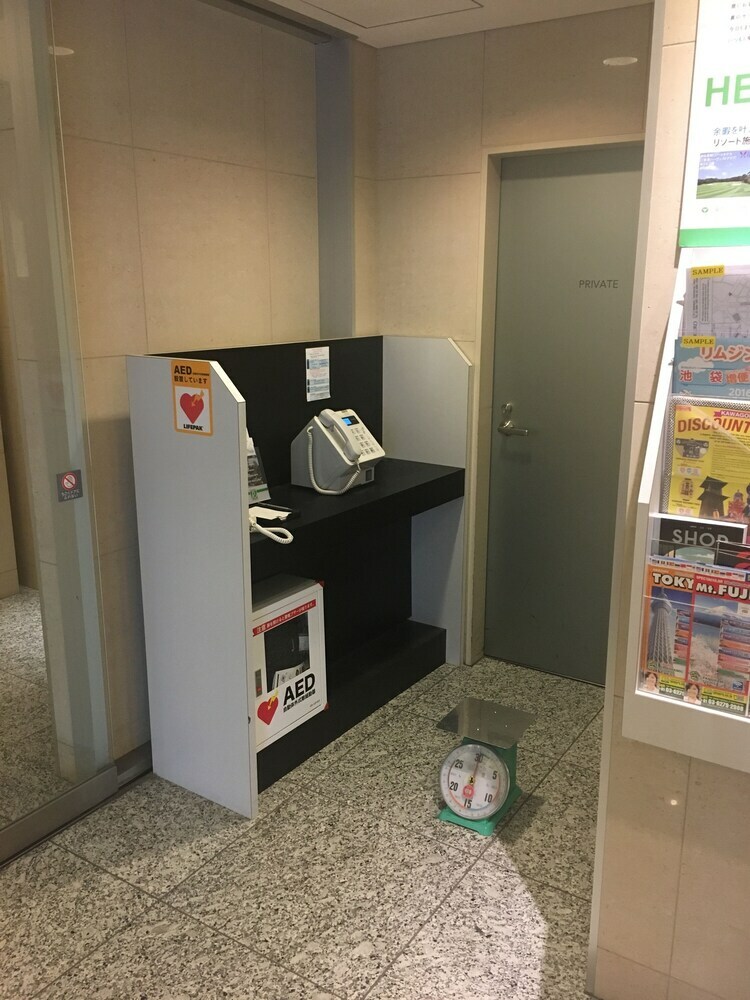 Aparthotel Tokyu Stay Ikebukuro