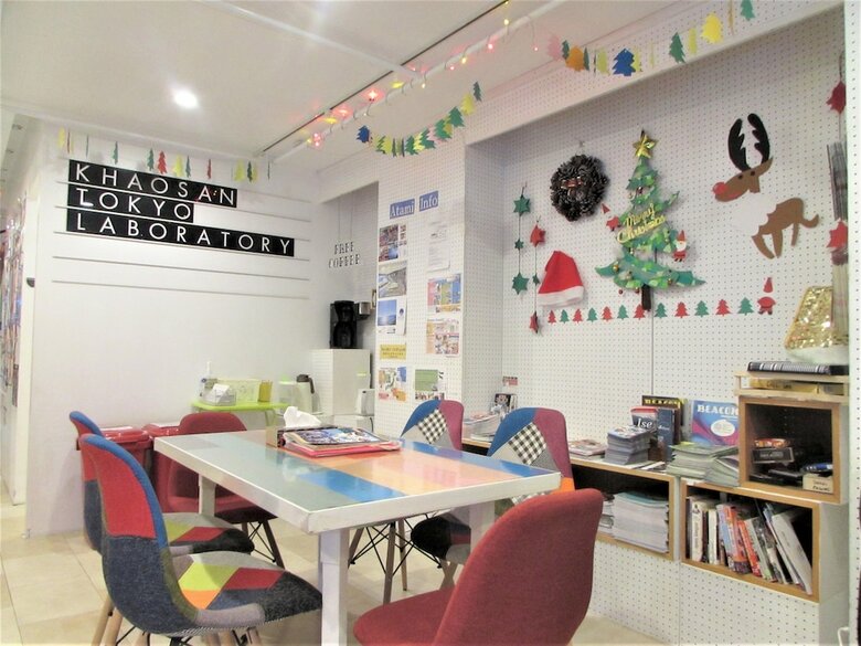 Albergue Khaosan Tokyo Laboratory