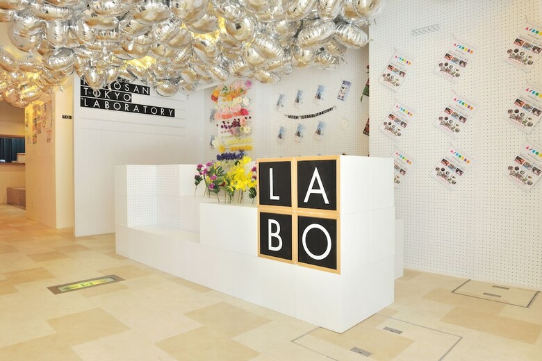 Albergue Khaosan Tokyo Laboratory