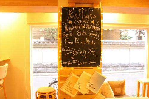 Albergue K's House Tokyo