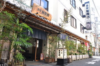 Ryokan Kamogawa Asakusa