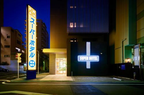 Super Hotel Akihabara Suehirocho