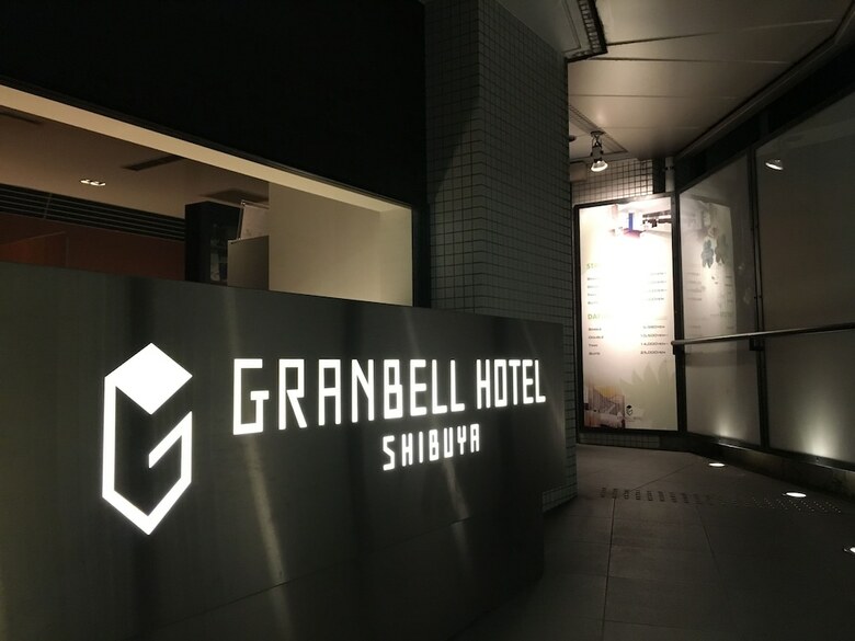 Shibuya Granbell Hotel