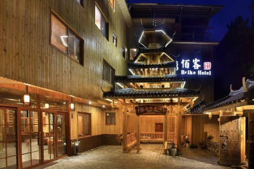 Hostal Baike Hotel
