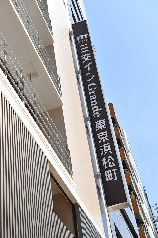 Hotel Sanco Inn Grande Tokyo Hamamatsucho