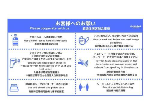 Khaosan World Asakusa Hostel