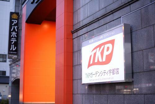 Apa Hotel Utsunomiya-ekimae