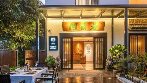 Younique Aranya Resort Hotel Hangzhou