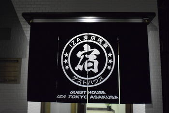Hostal Iza Asakusa Guest House