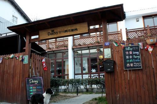 Hangzhou Daisy Youth Hostel