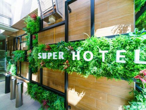 Super Hotel Inn Ikebukuro-eki Kitaguchi