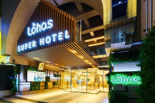 Super Hotel Inn Ikebukuro-eki Kitaguchi