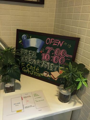 Hostal Gajyun Tokyo Asakusa