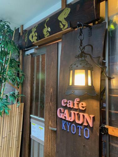 Hostal Gajyun Tokyo Asakusa
