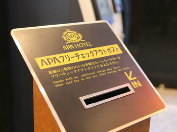 Apa Hotel Nihonbashi Hamacho-eki Minami