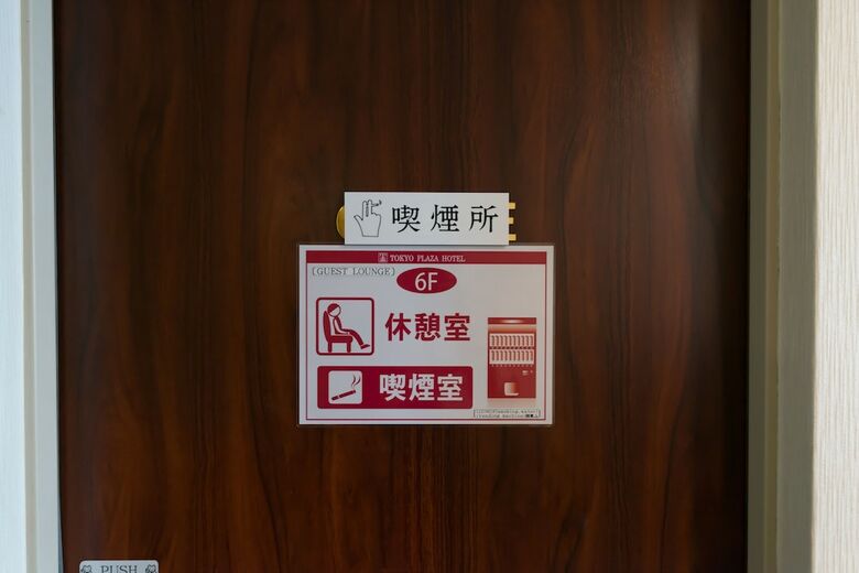 Tokyo Plaza Hotel