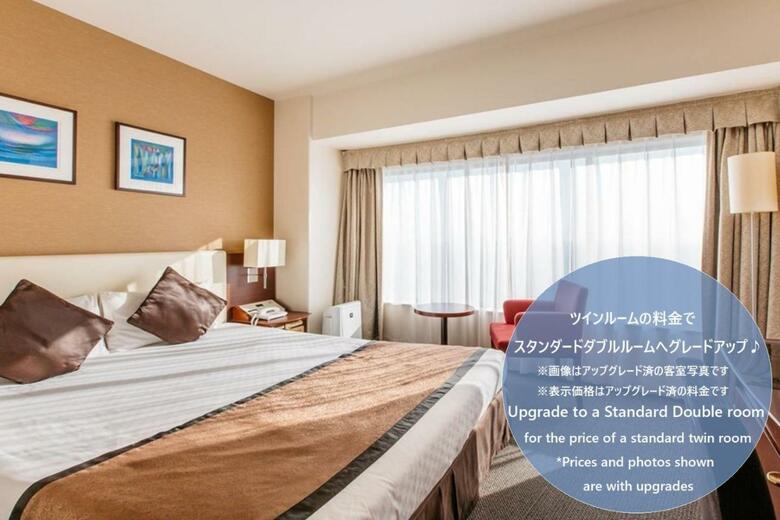 Shin Yokohama Prince Hotel