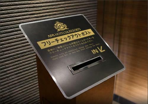 Apa Hotel Okachimachi Eki-kita S